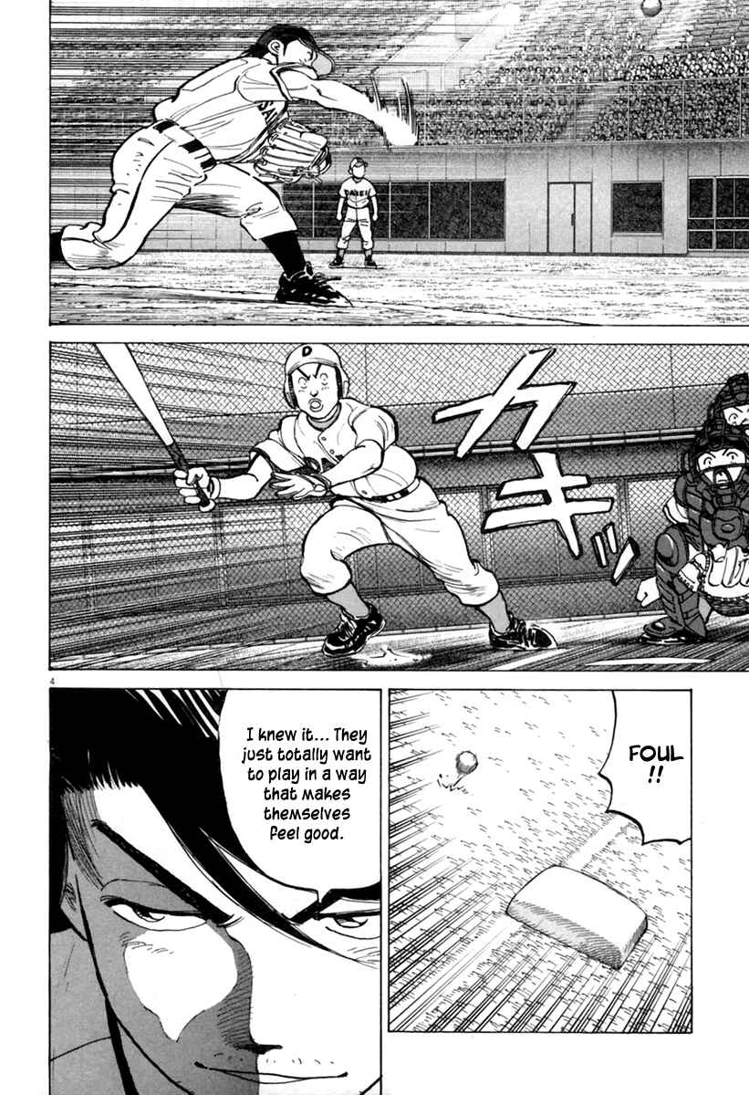 Page 5 Chapter 142 Last Inning