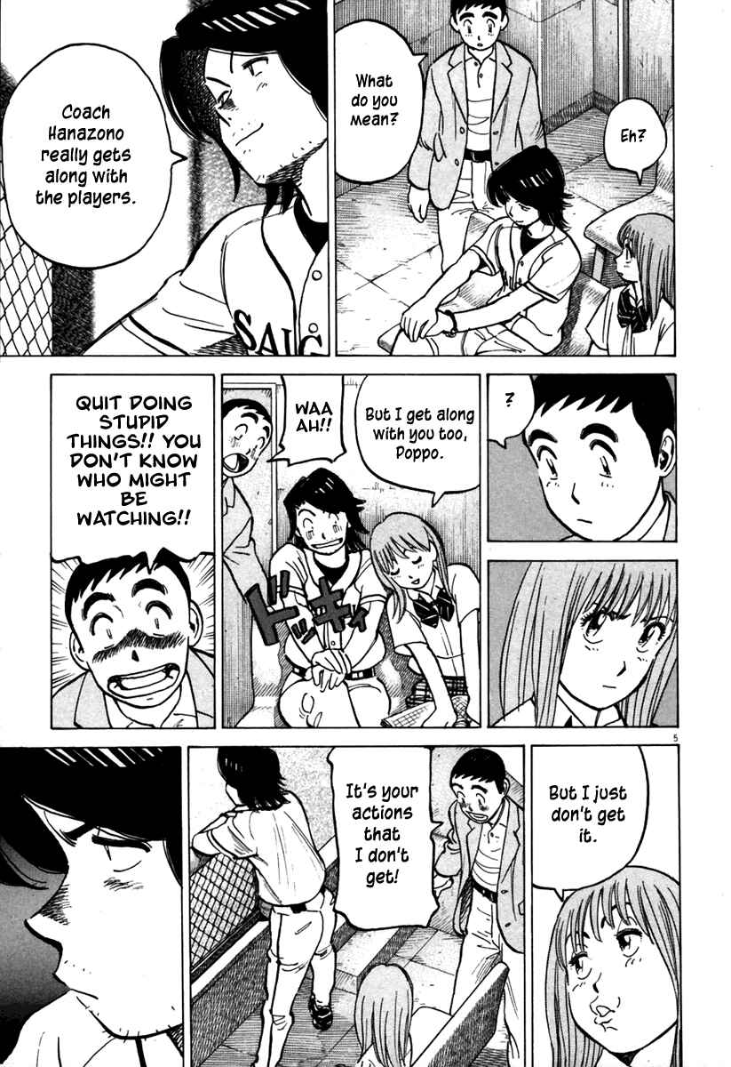 Page 6 Chapter 142 Last Inning