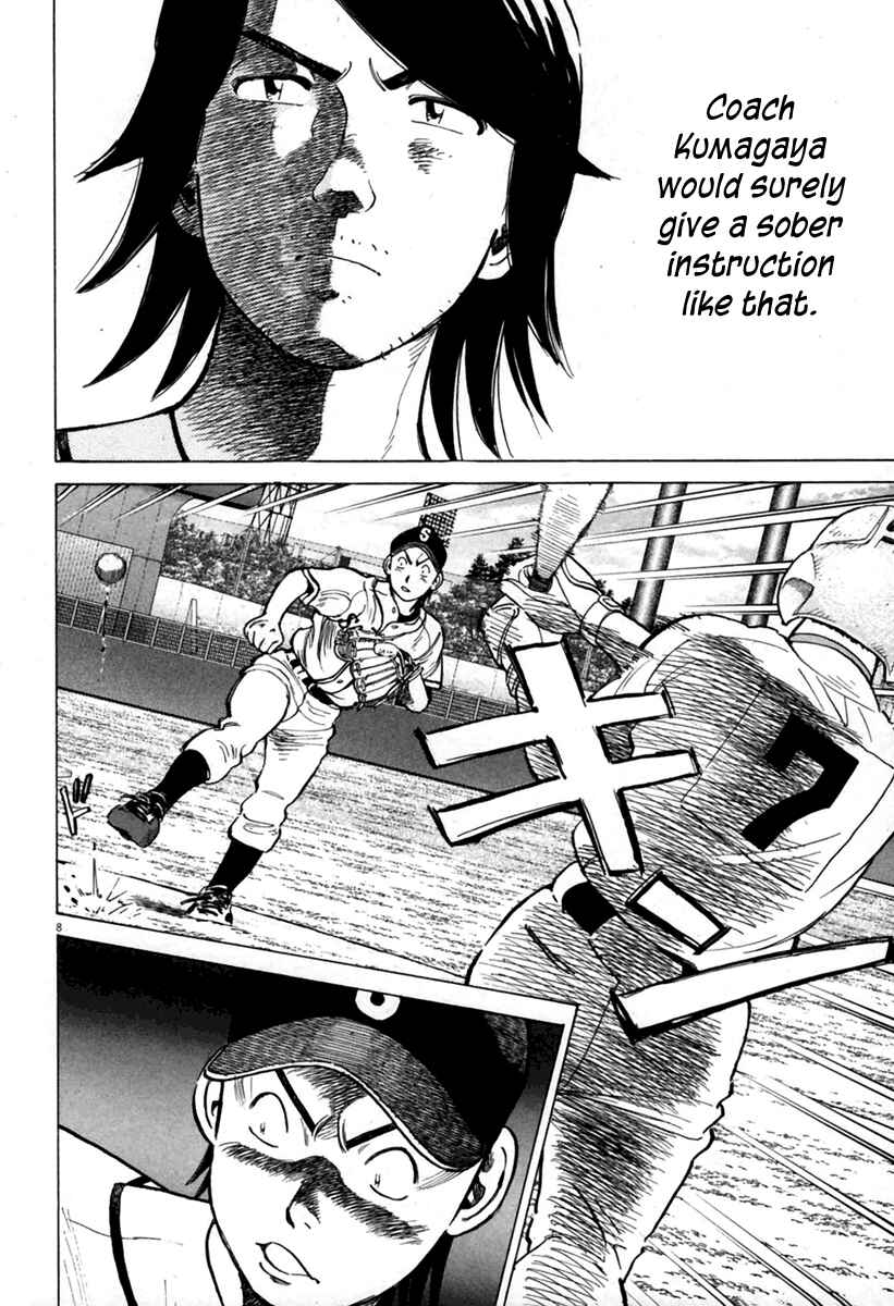 Page 9 Chapter 142 Last Inning