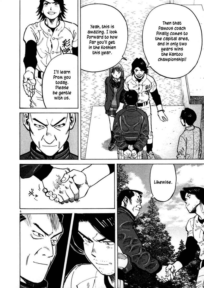 Page 10 Chapter 38 Last Inning