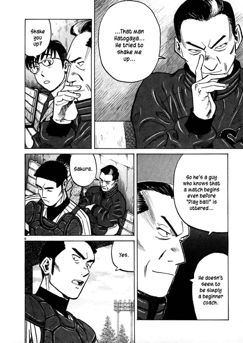 Page 12 Chapter 38 Last Inning