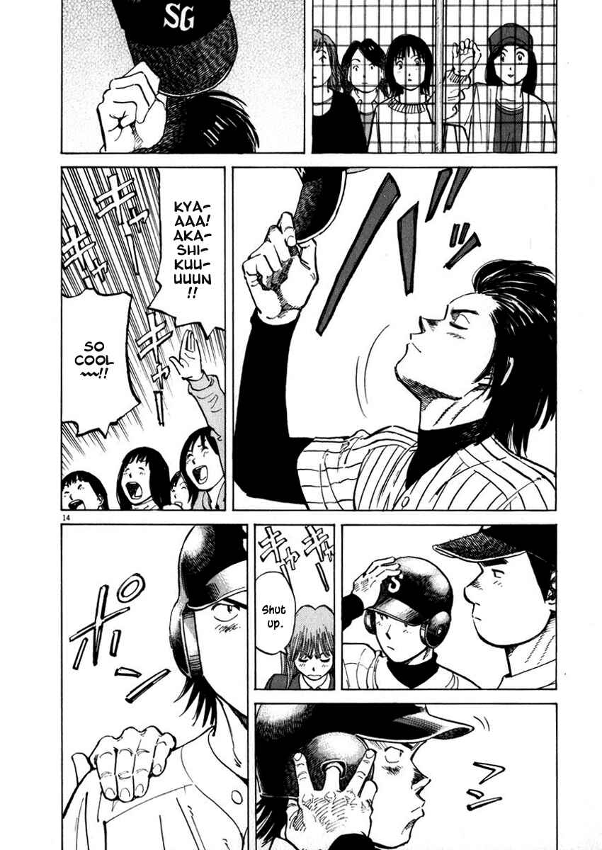 Page 18 Chapter 38 Last Inning