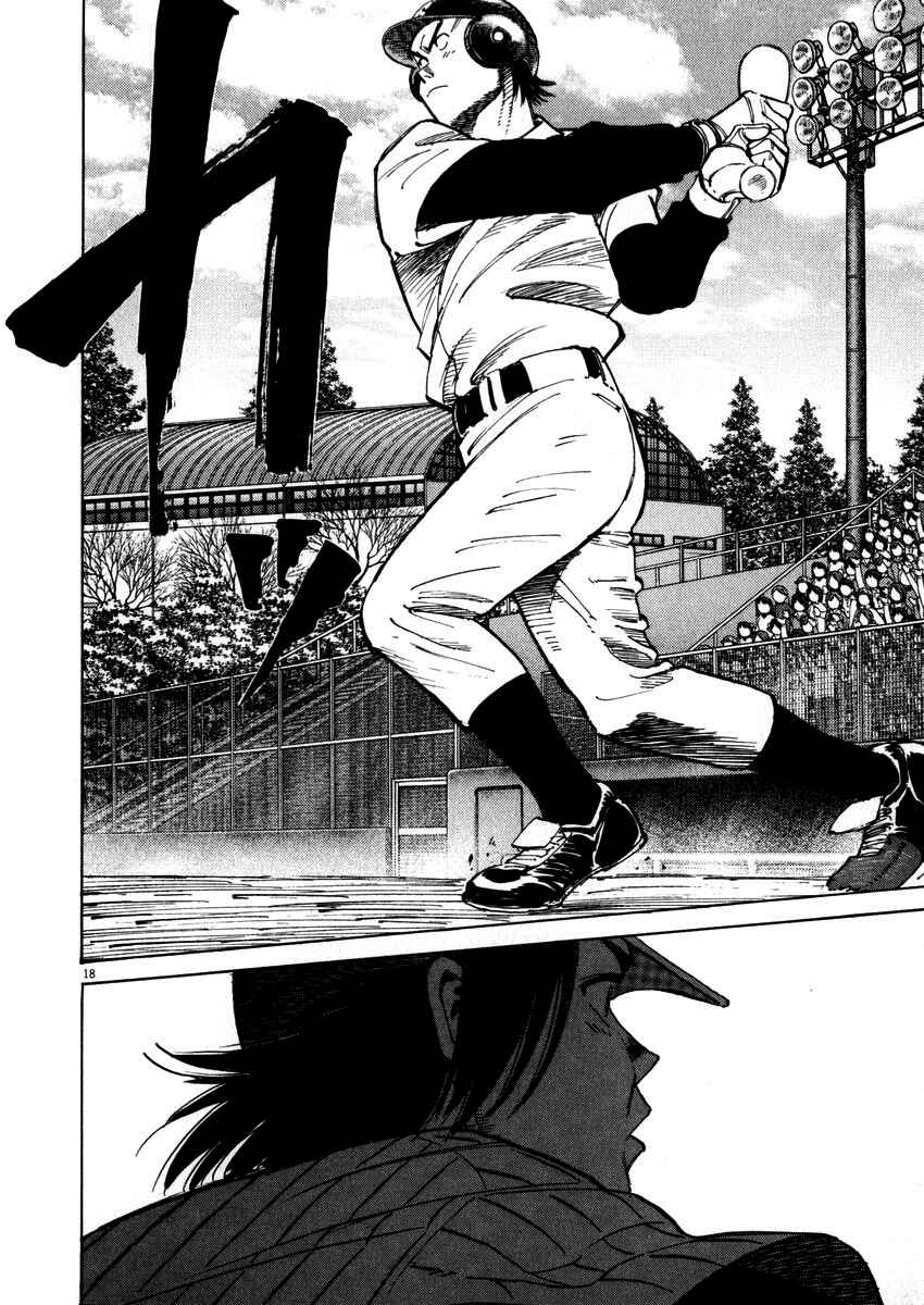Page 22 Chapter 38 Last Inning