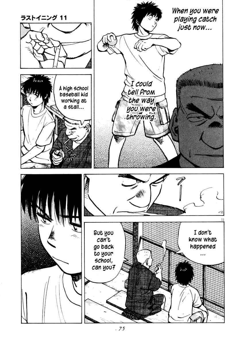 Page 11 Chapter 101 Last Inning