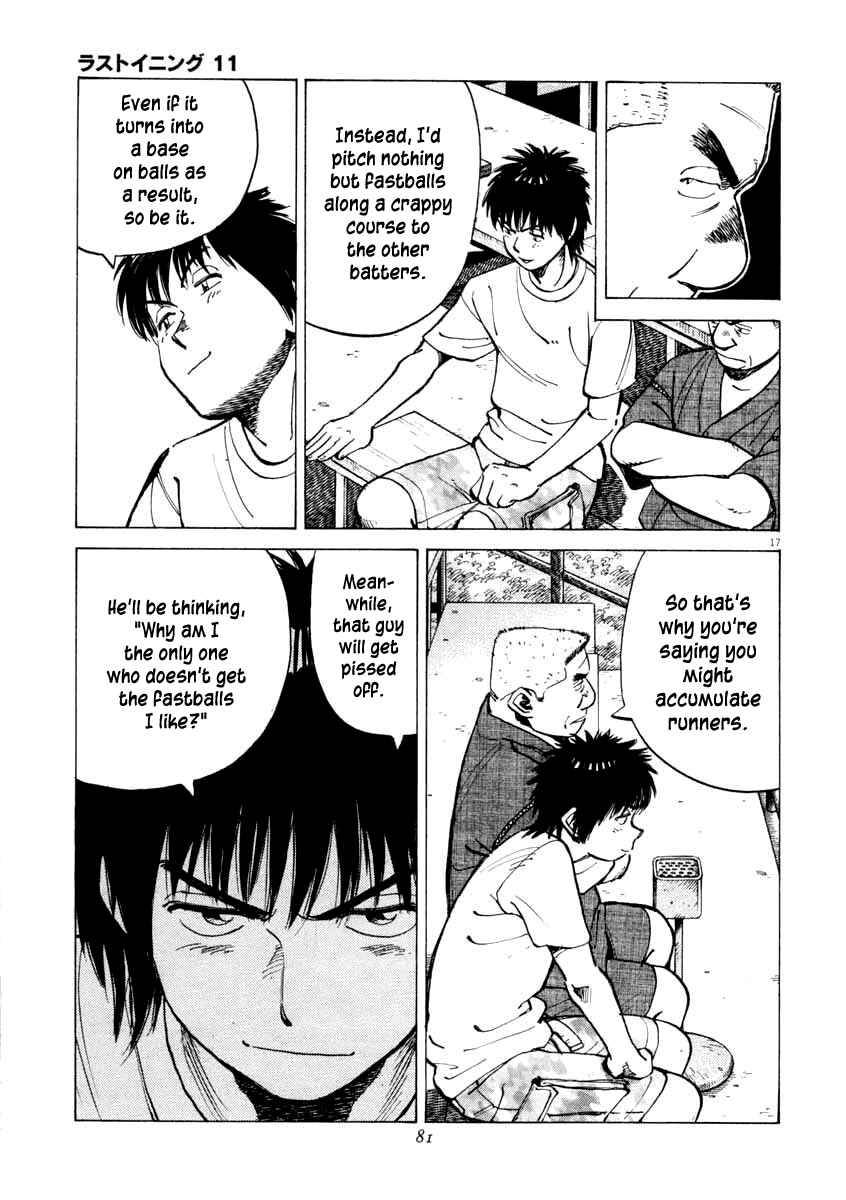 Page 17 Chapter 101 Last Inning