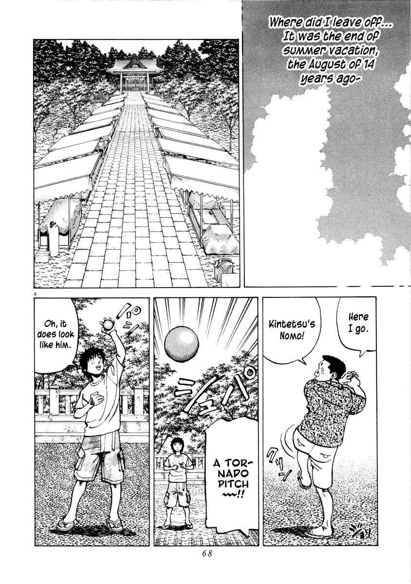 Page 4 Chapter 101 Last Inning