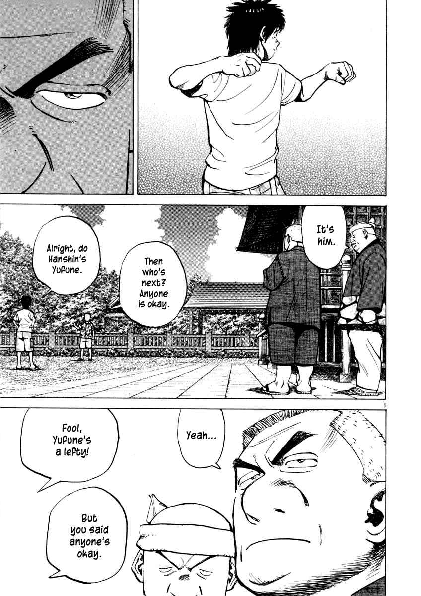 Page 5 Chapter 101 Last Inning