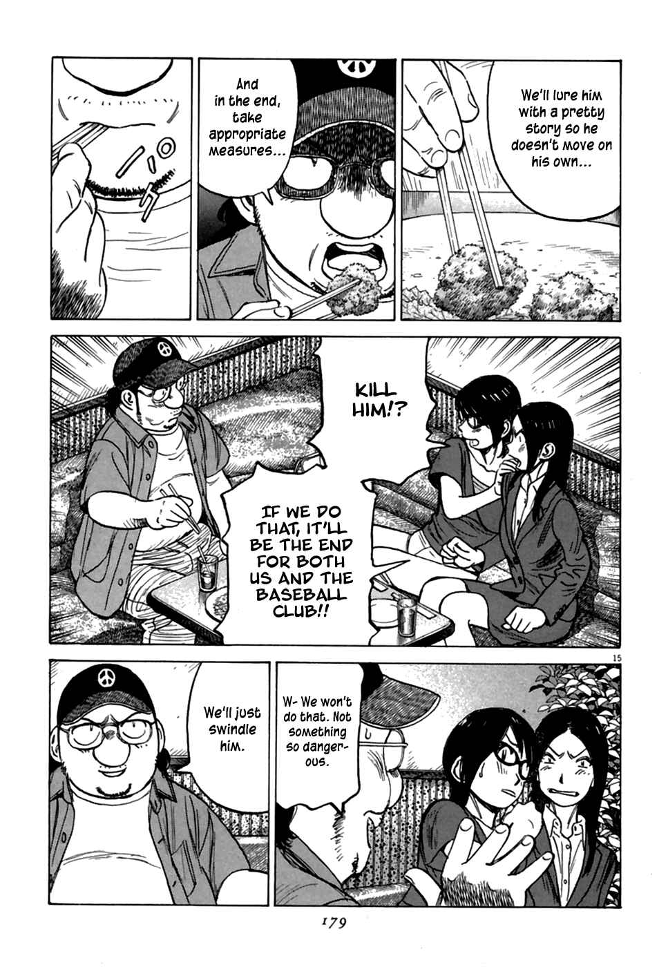 Page 17 Chapter 187 Last Inning