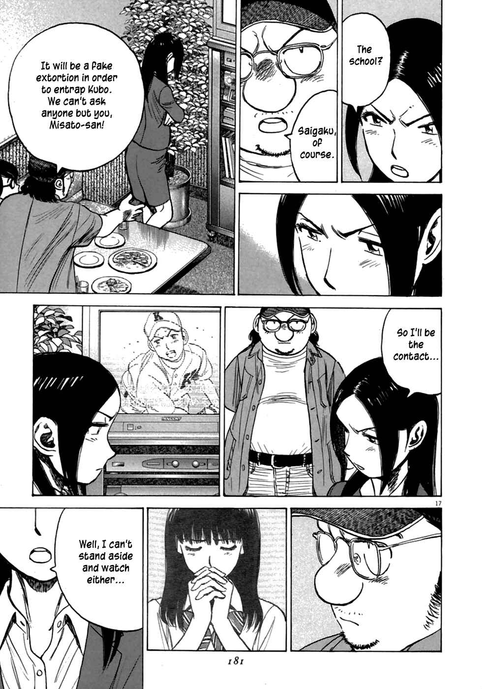Page 19 Chapter 187 Last Inning