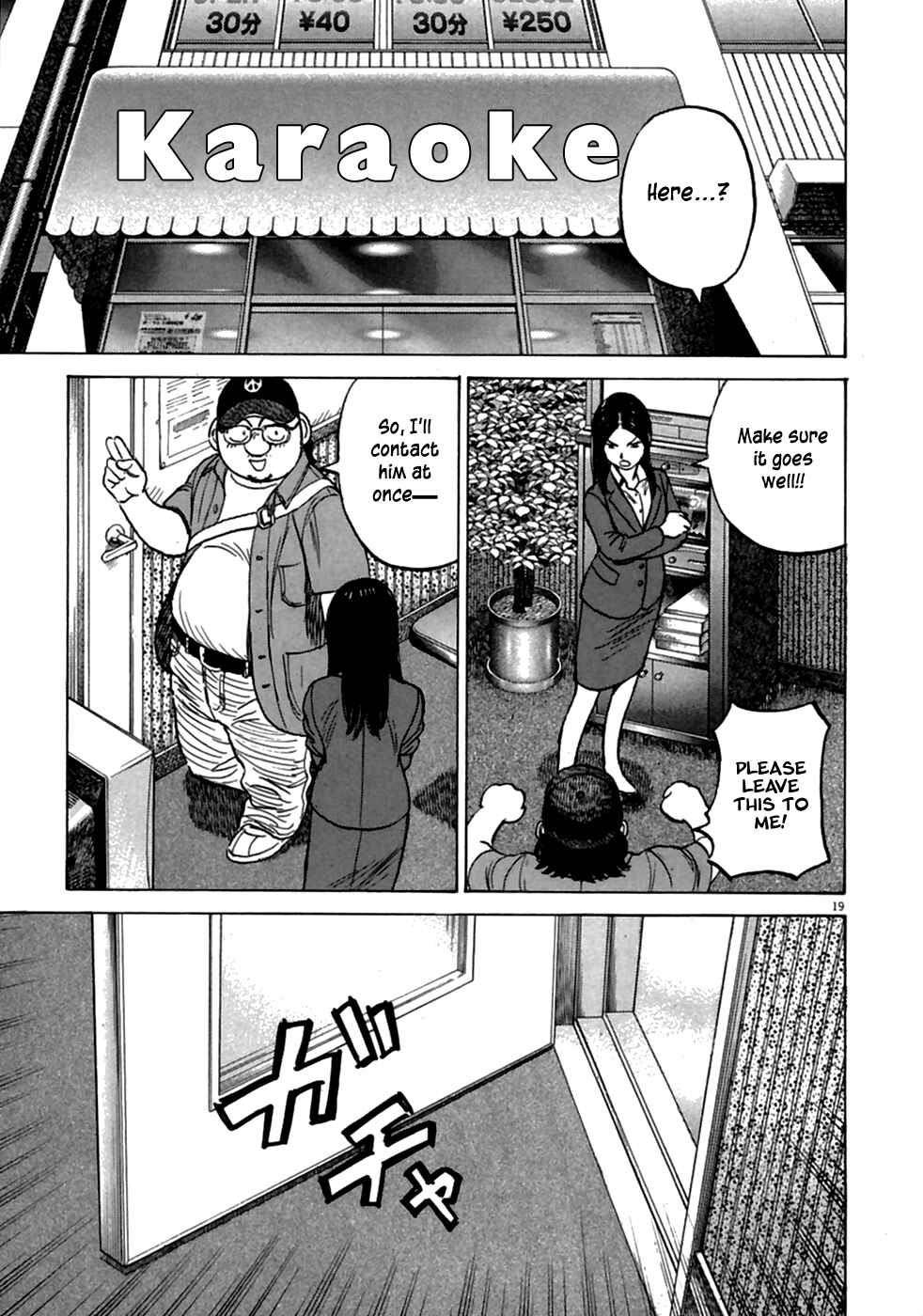 Page 21 Chapter 187 Last Inning