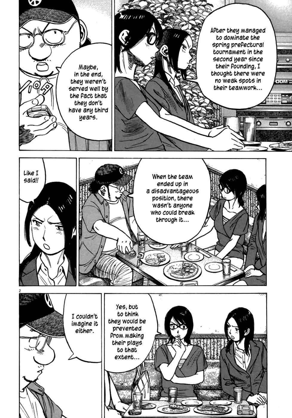 Page 4 Chapter 187 Last Inning