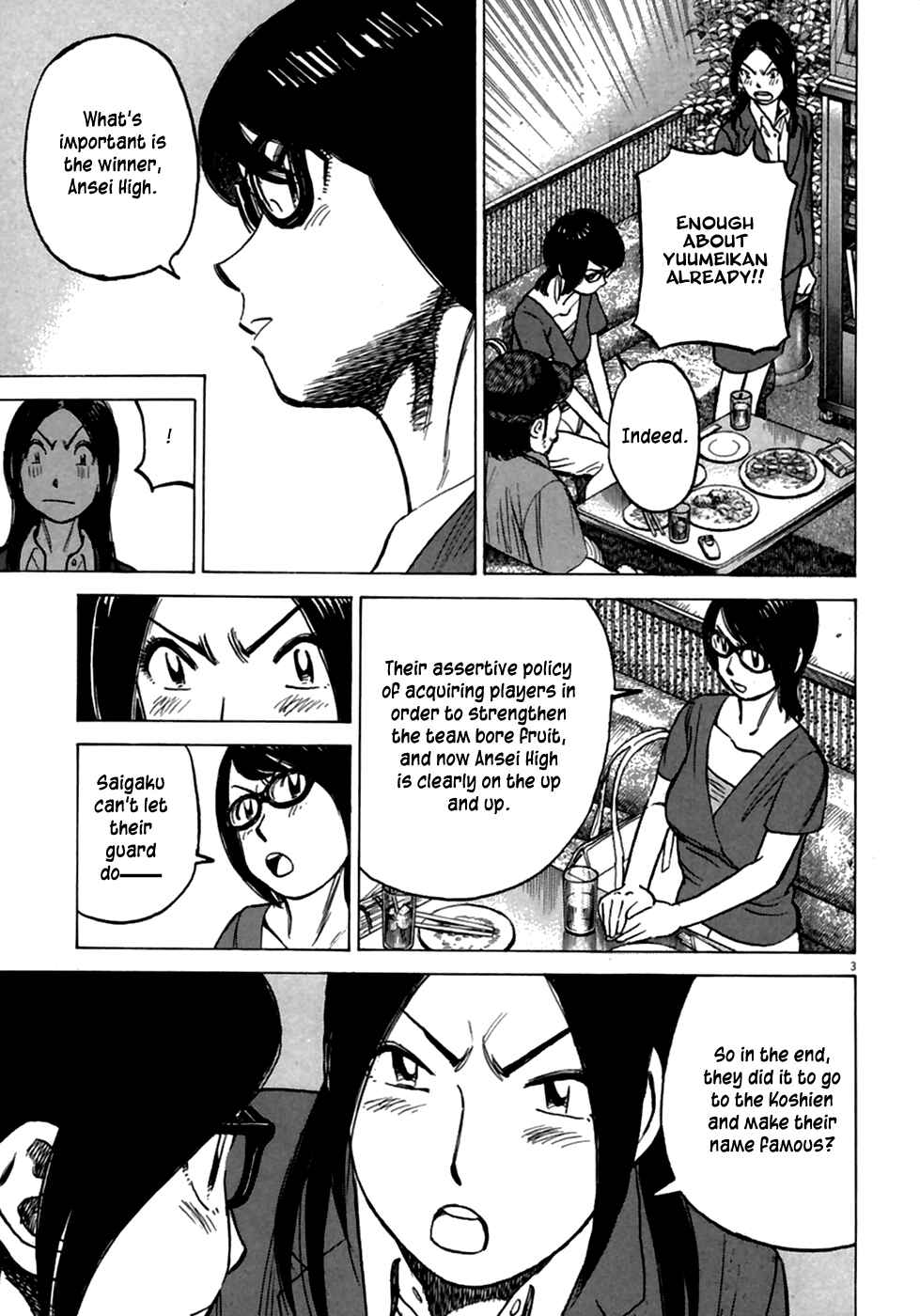 Page 5 Chapter 187 Last Inning