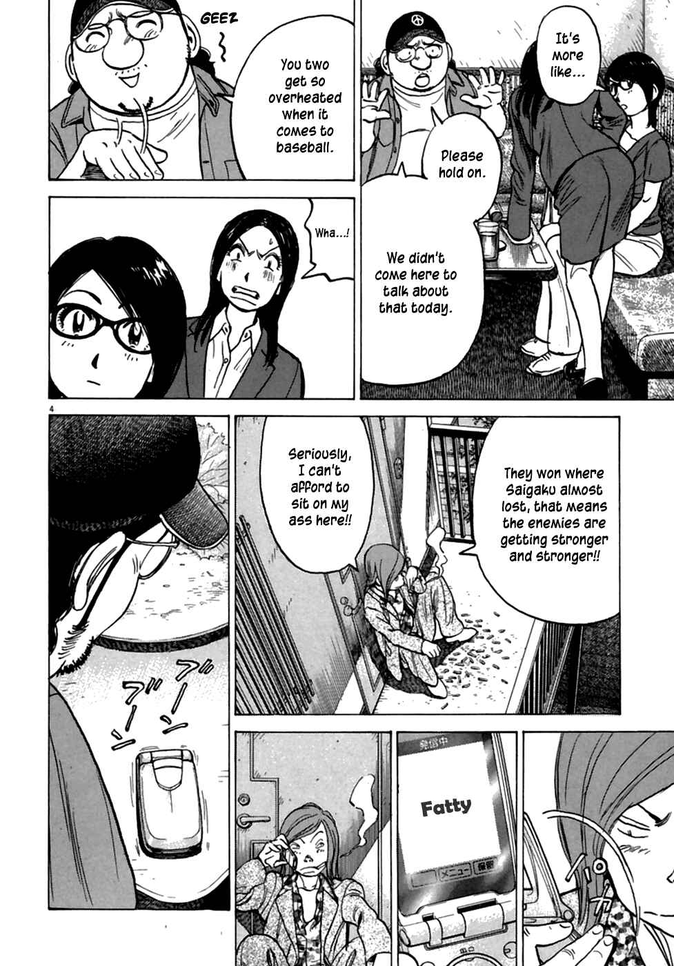 Page 6 Chapter 187 Last Inning