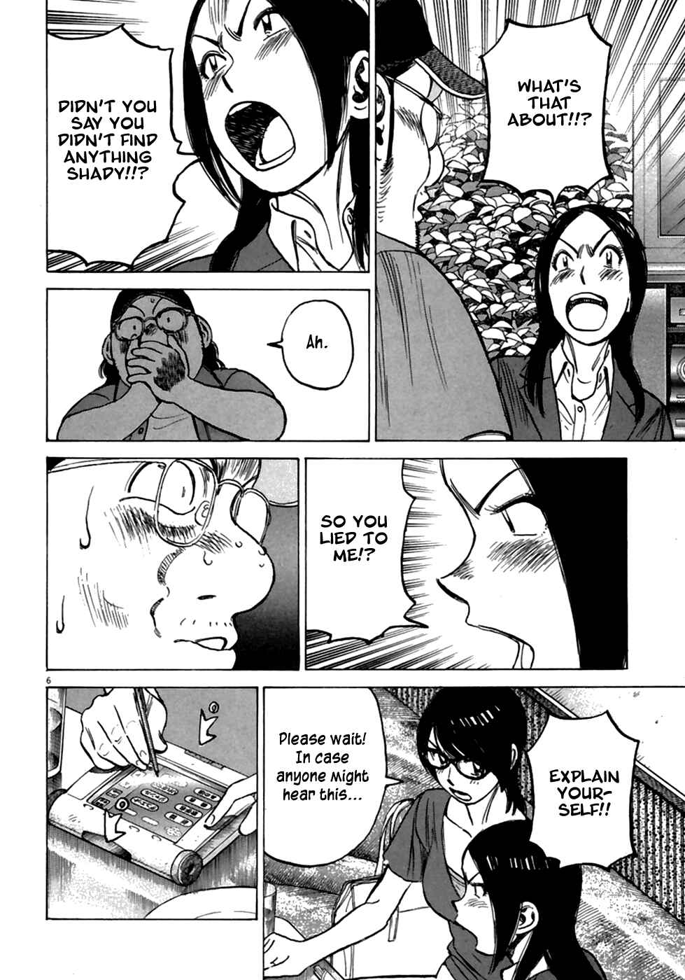 Page 8 Chapter 187 Last Inning