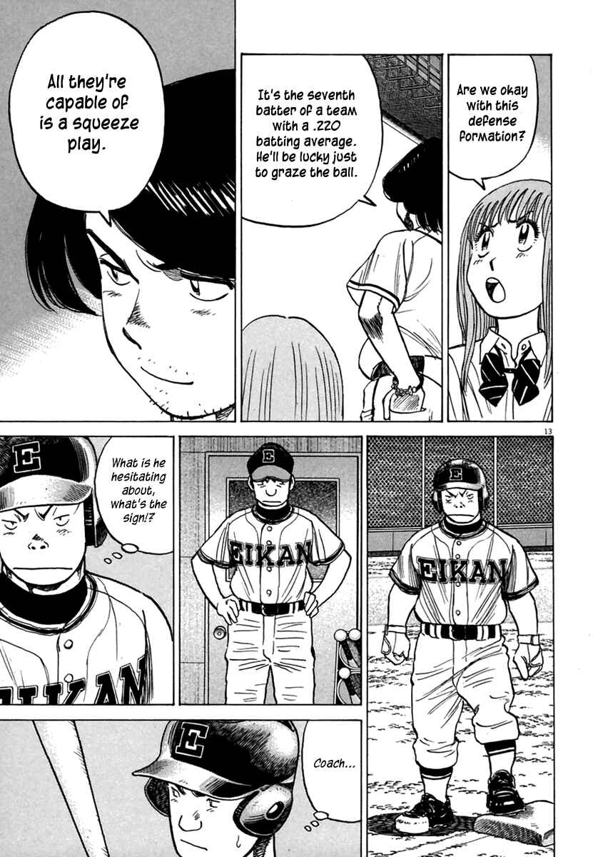 Page 14 Chapter 163 Last Inning