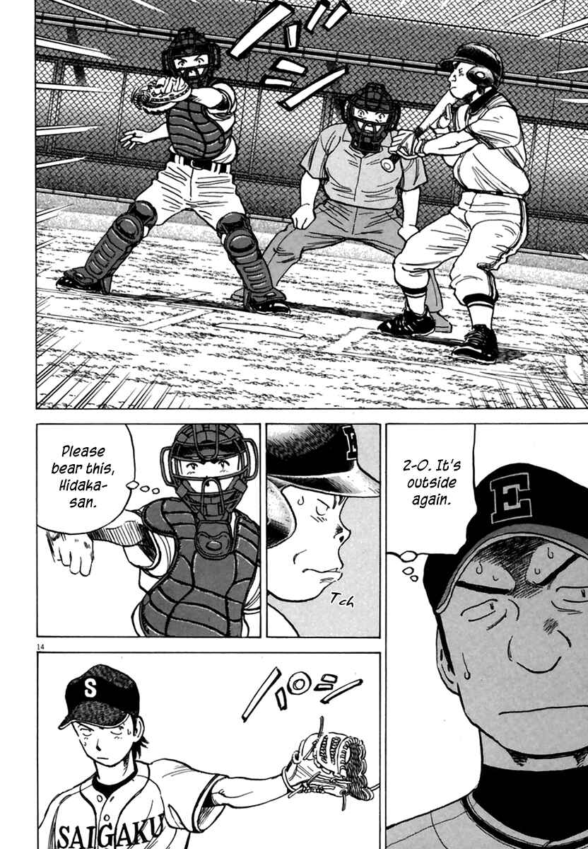 Page 15 Chapter 163 Last Inning