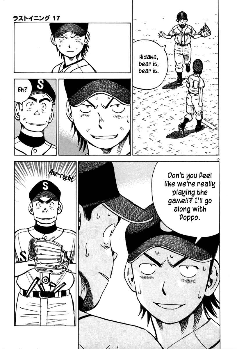 Page 16 Chapter 163 Last Inning
