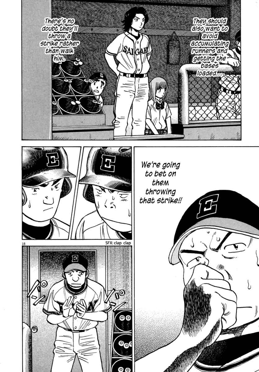 Page 19 Chapter 163 Last Inning