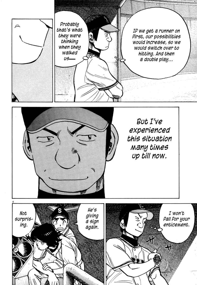 Page 5 Chapter 163 Last Inning