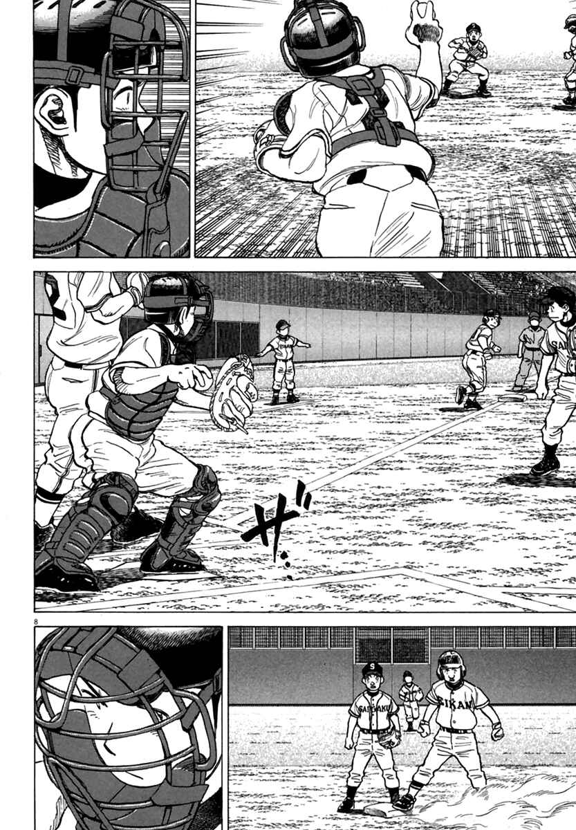 Page 9 Chapter 163 Last Inning