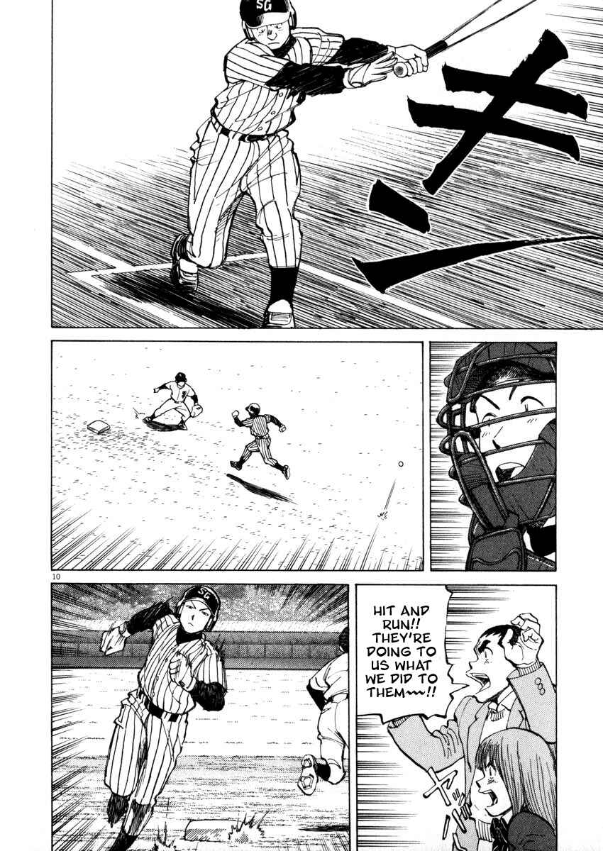 Page 10 Chapter 47 Last Inning