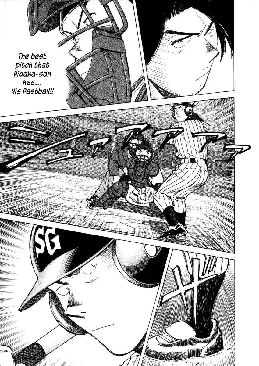 Page 15 Chapter 47 Last Inning