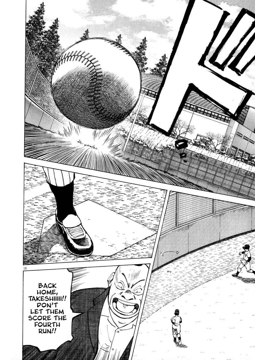 Page 16 Chapter 47 Last Inning