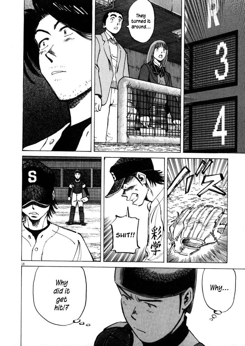 Page 18 Chapter 47 Last Inning