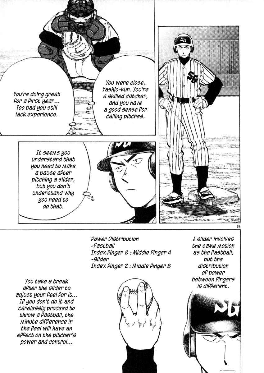 Page 19 Chapter 47 Last Inning