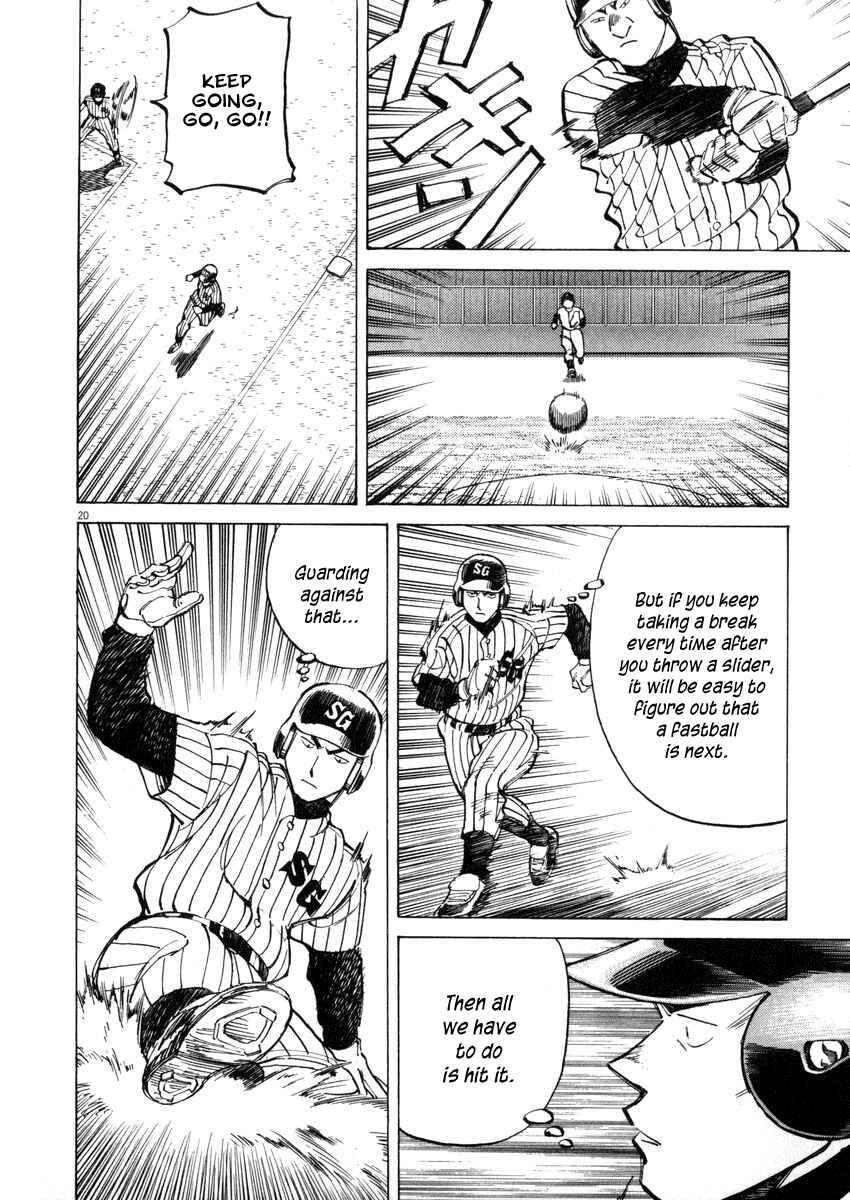 Page 20 Chapter 47 Last Inning