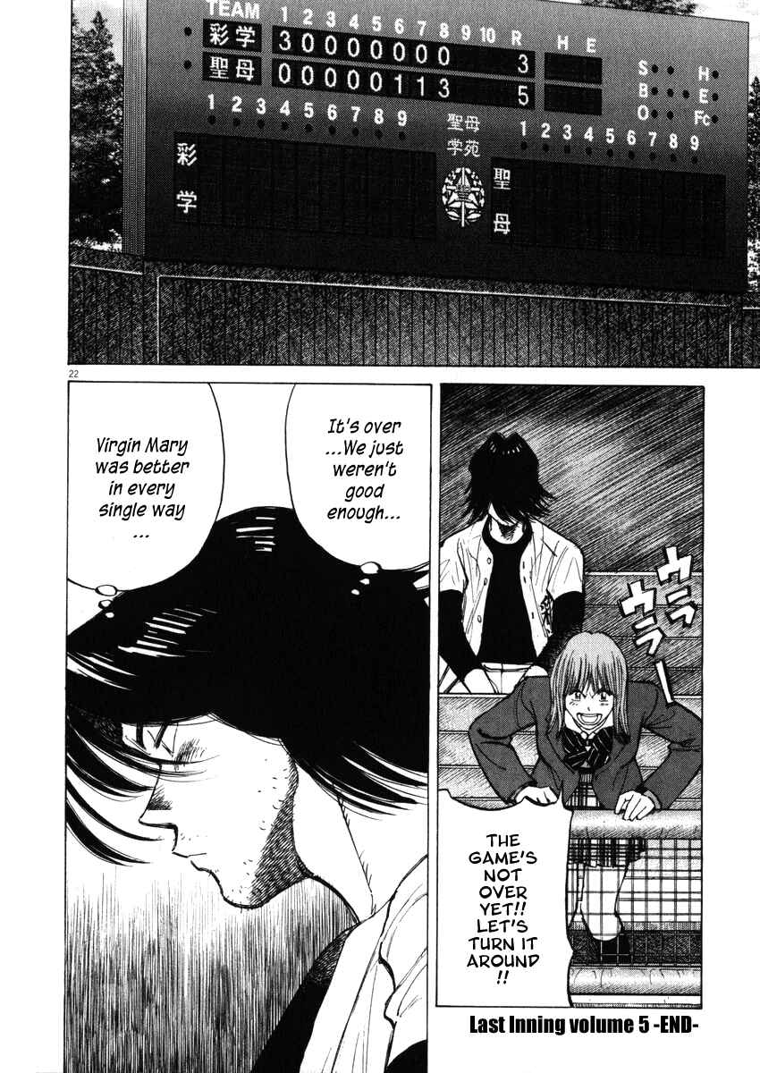 Page 22 Chapter 47 Last Inning