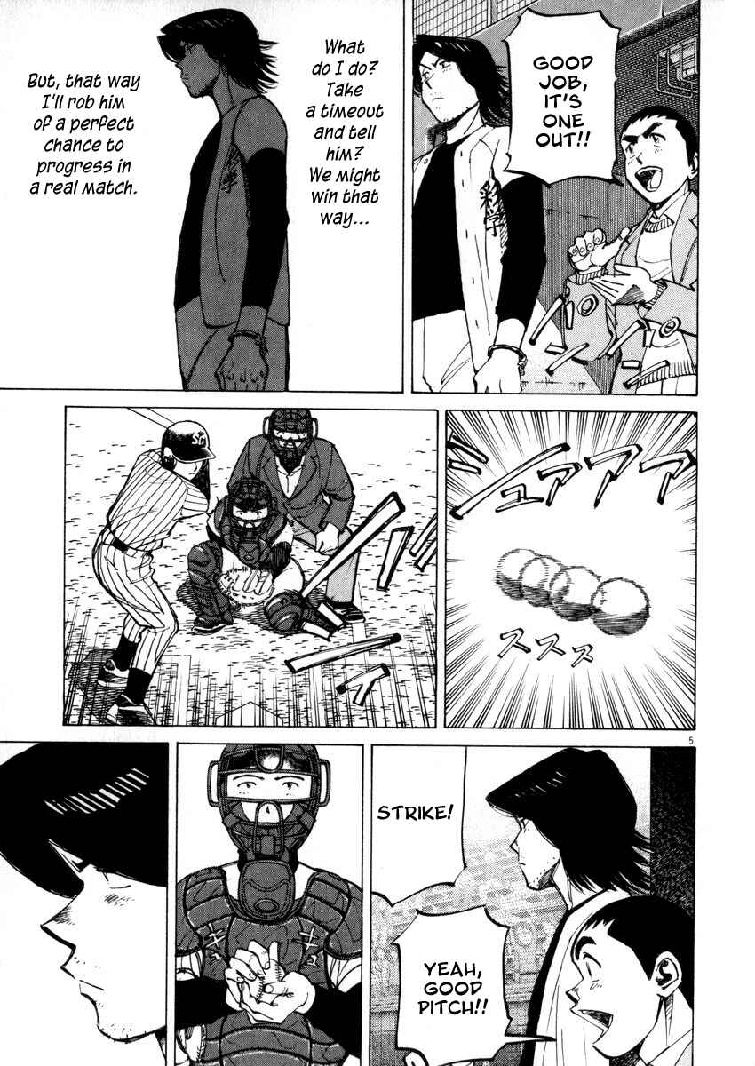 Page 5 Chapter 47 Last Inning