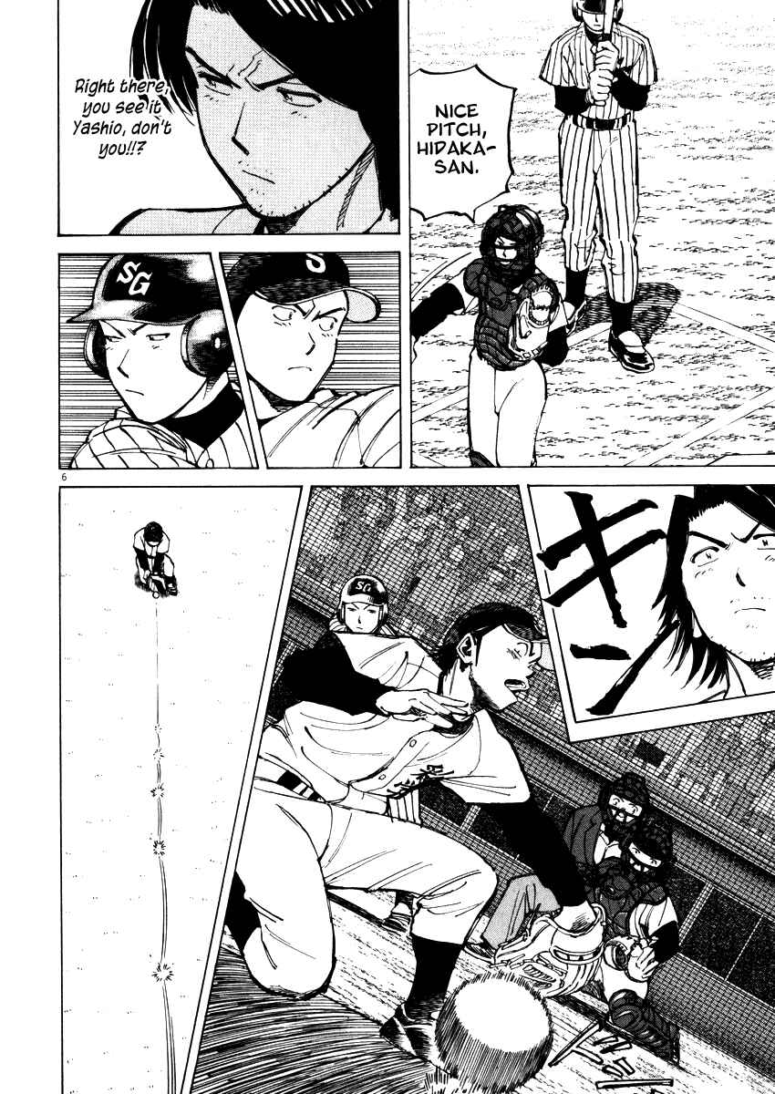 Page 6 Chapter 47 Last Inning