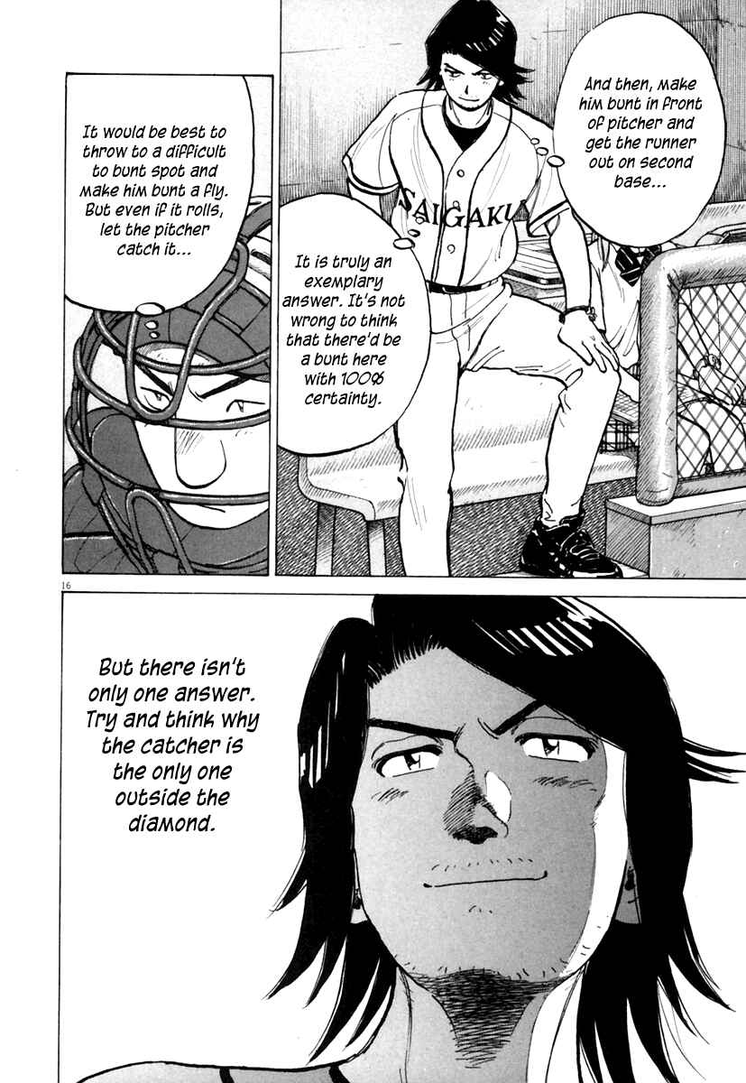 Page 16 Chapter 140 Last Inning