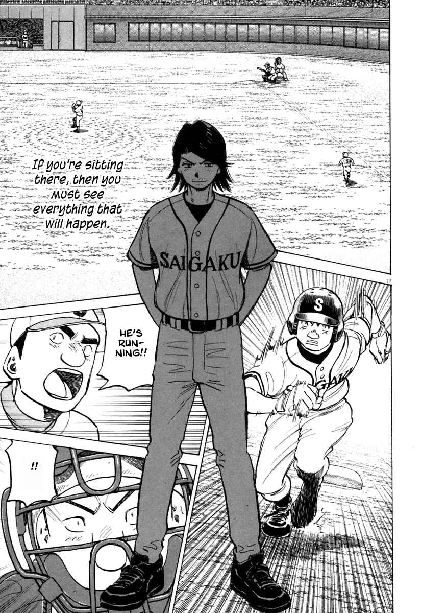 Page 17 Chapter 140 Last Inning