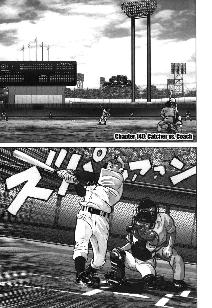 Page 2 Chapter 140 Last Inning