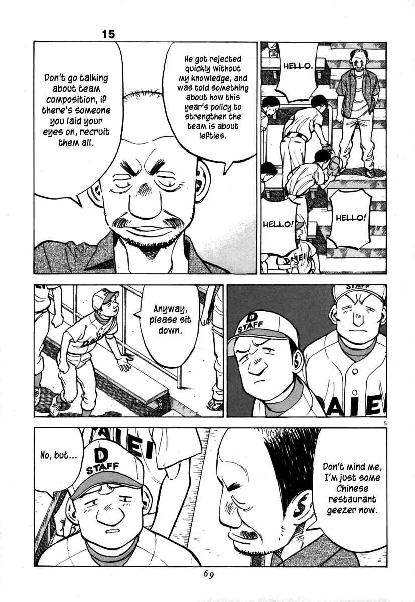 Page 5 Chapter 140 Last Inning