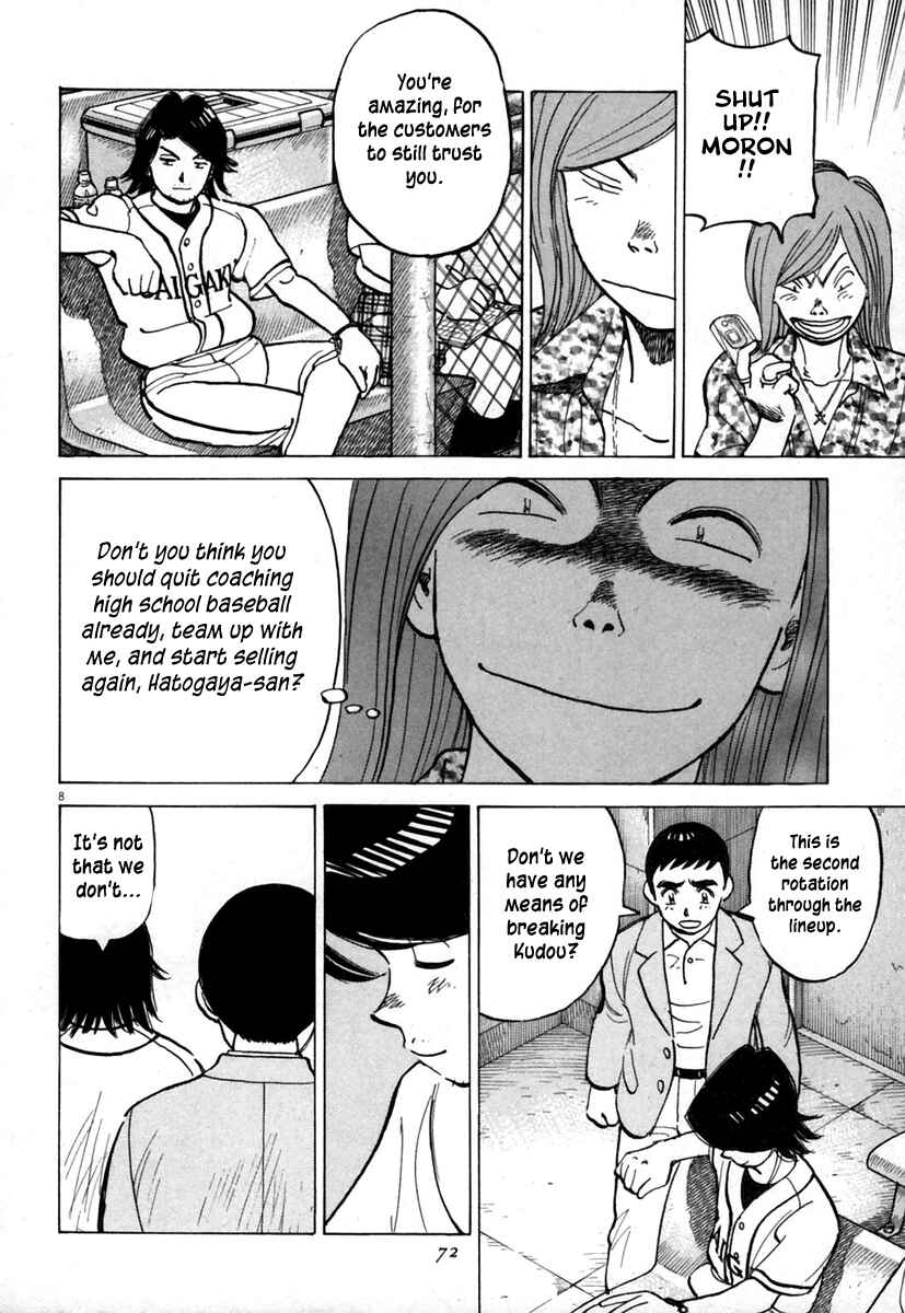 Page 8 Chapter 140 Last Inning