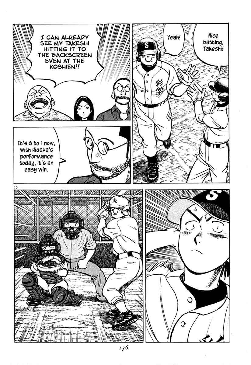 Page 10 Chapter 123 Last Inning