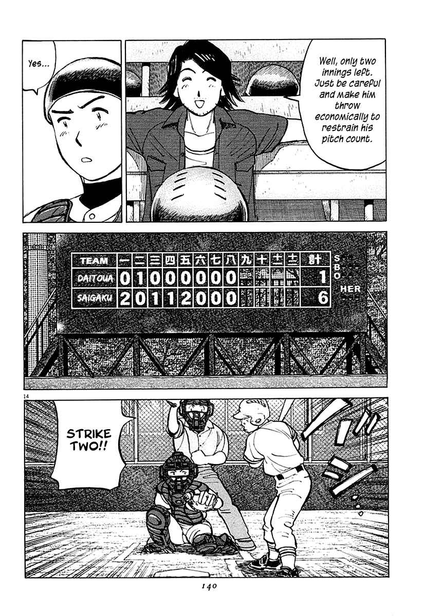 Page 14 Chapter 123 Last Inning