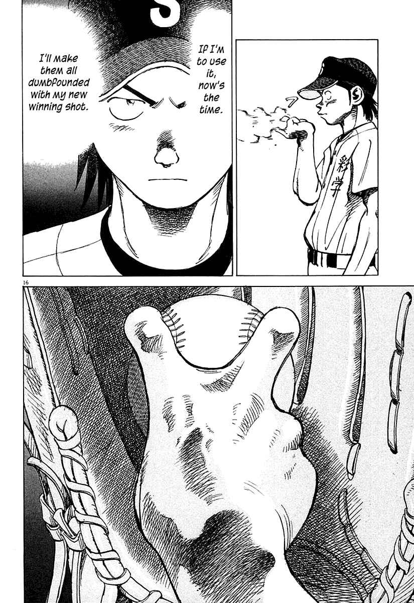 Page 16 Chapter 123 Last Inning
