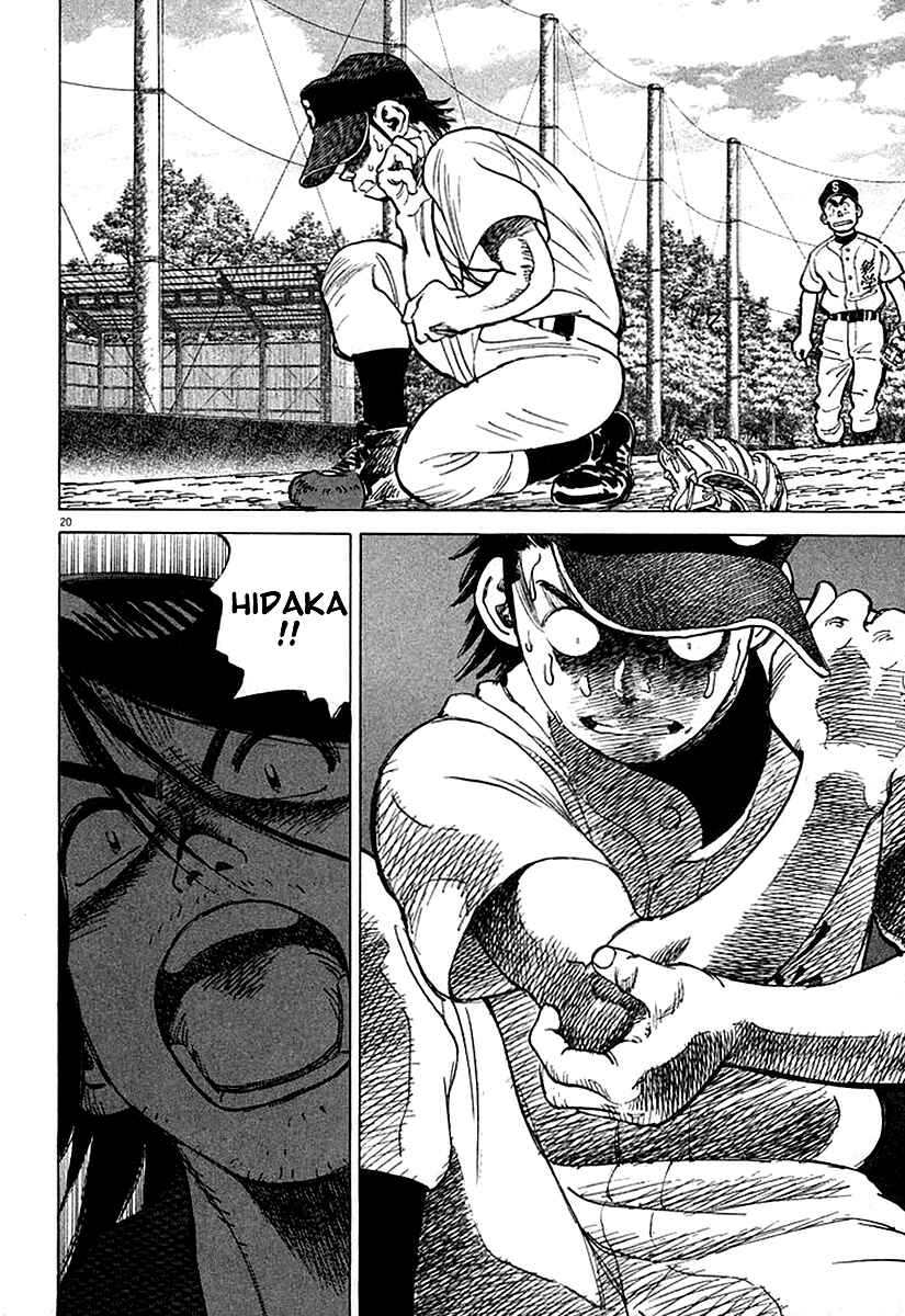 Page 20 Chapter 123 Last Inning