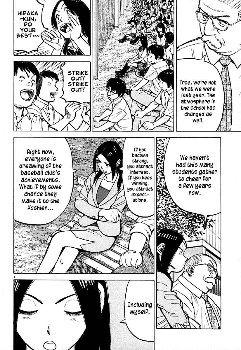 Page 4 Chapter 123 Last Inning