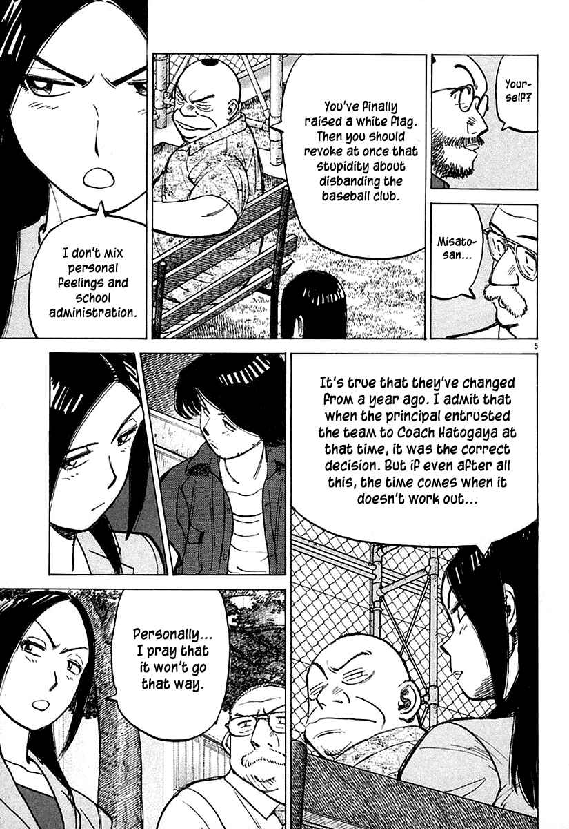 Page 5 Chapter 123 Last Inning