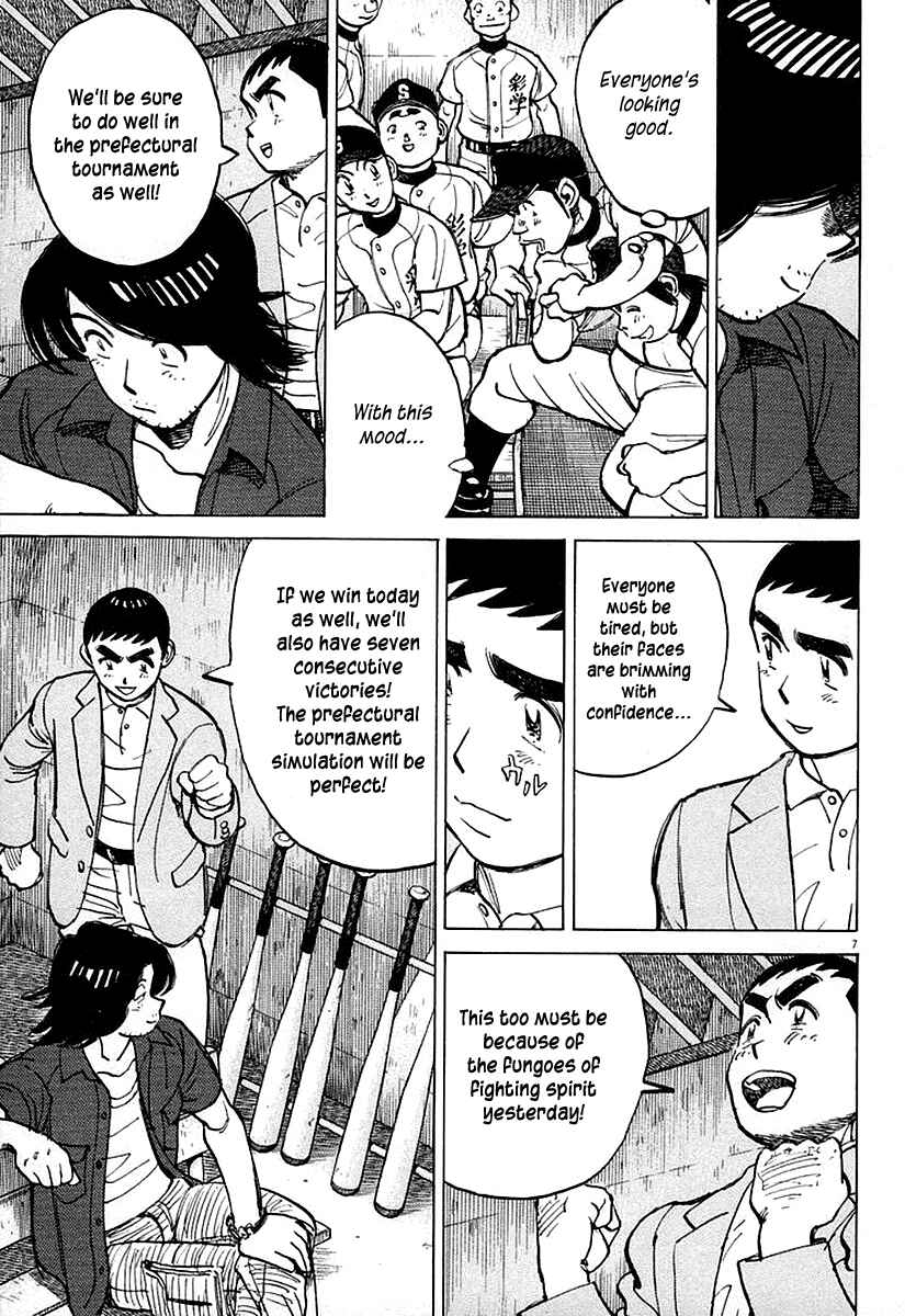 Page 7 Chapter 123 Last Inning