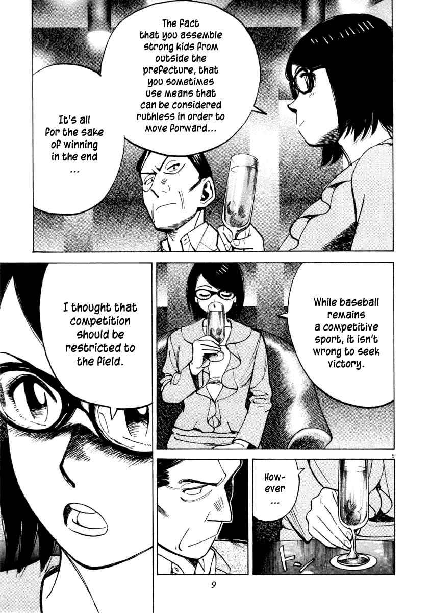 Page 12 Chapter 98 Last Inning