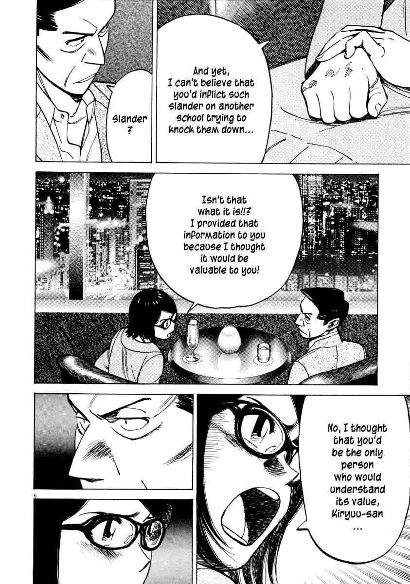Page 13 Chapter 98 Last Inning