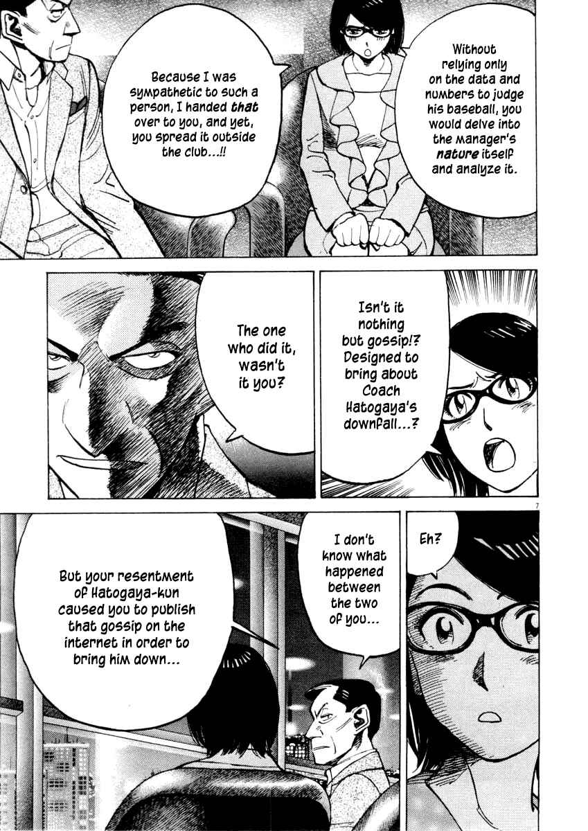 Page 14 Chapter 98 Last Inning