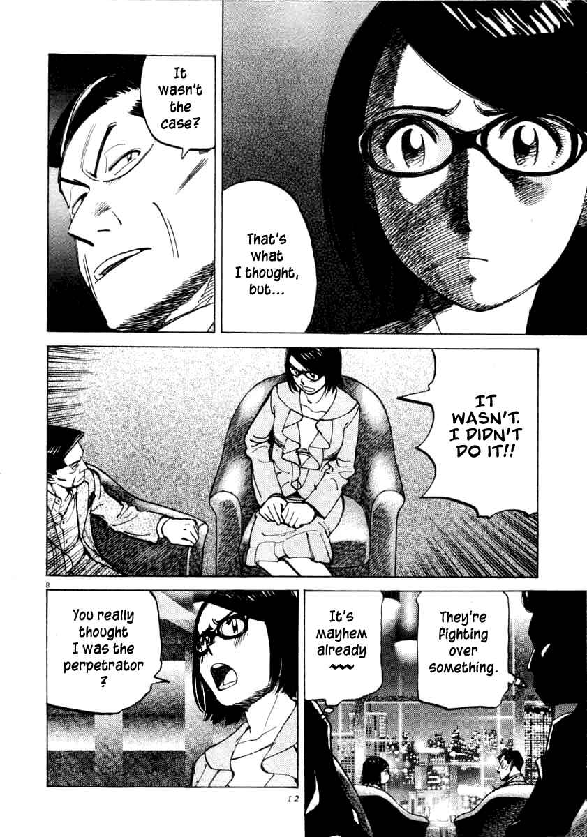 Page 15 Chapter 98 Last Inning