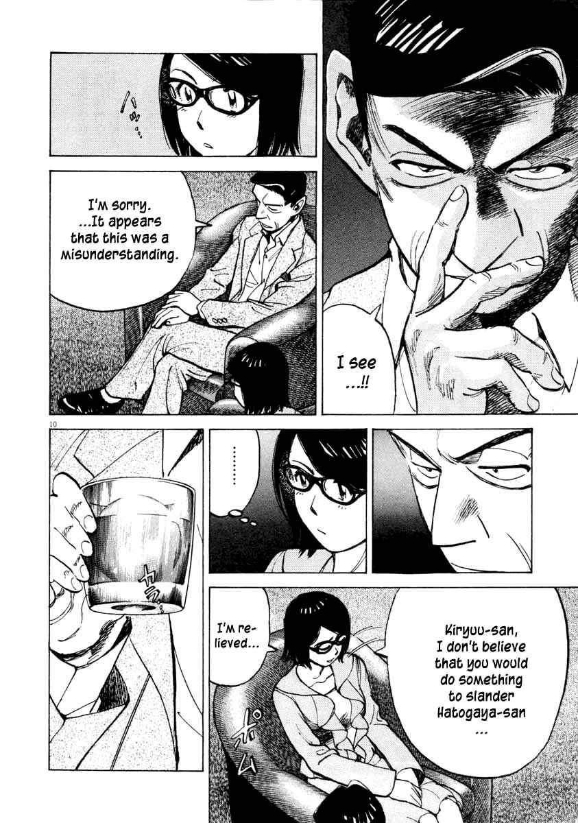 Page 17 Chapter 98 Last Inning